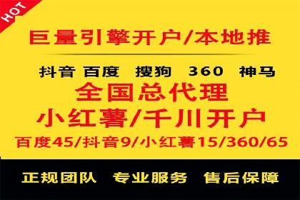 百度竞价包年推广案例对比分析